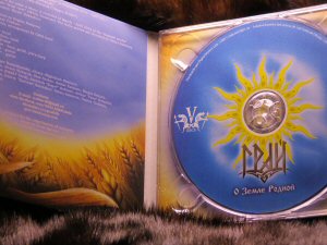 Grai - About Native Land Digipack CD